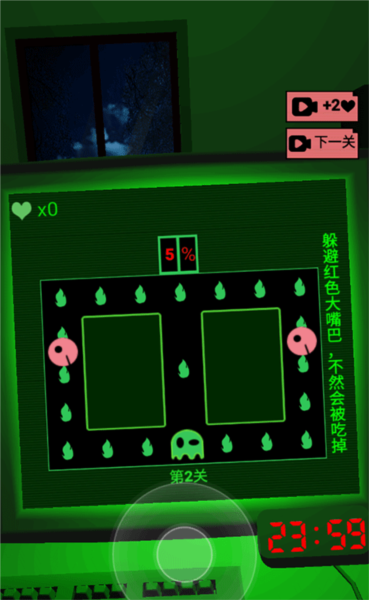 恐惧迷宫2 最新版