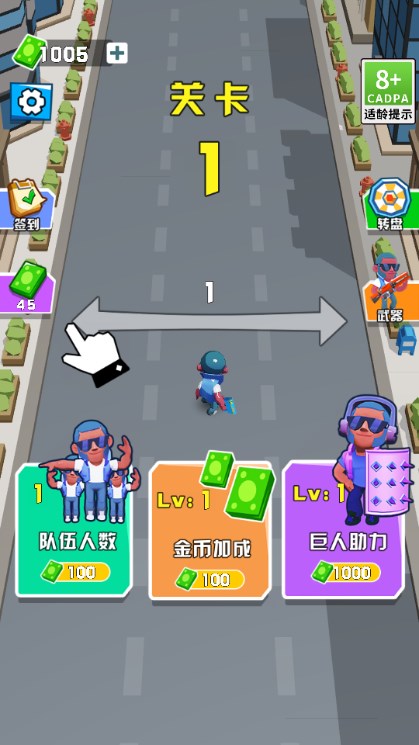 飞兔突围战3d免广告版截图1