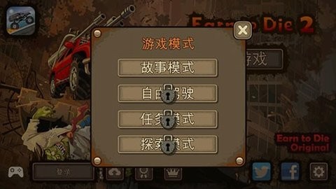 整蛊邻居归来截图2