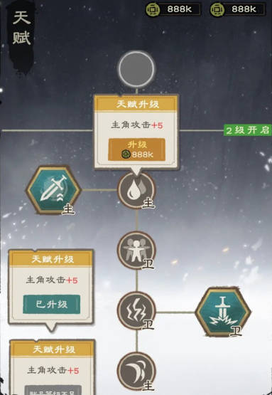 决战黄金村满级技能版