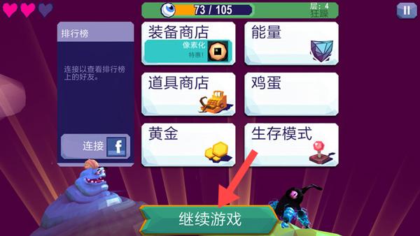 触须精灵进入大脑  安卓版