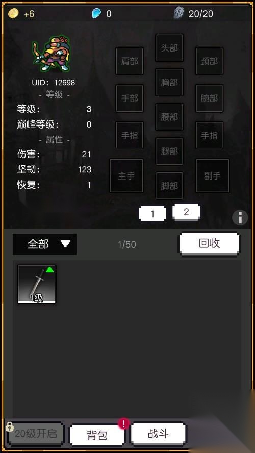 飞升秘境
