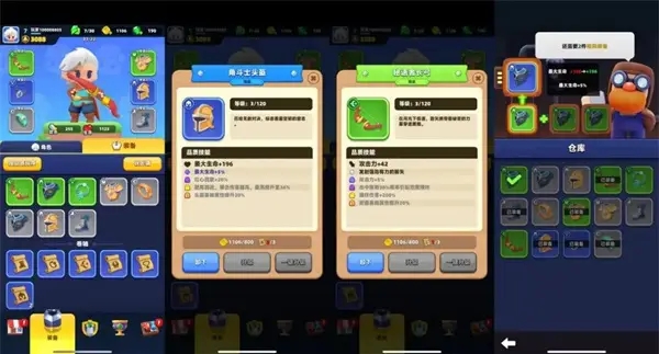 弓箭传说2正式版