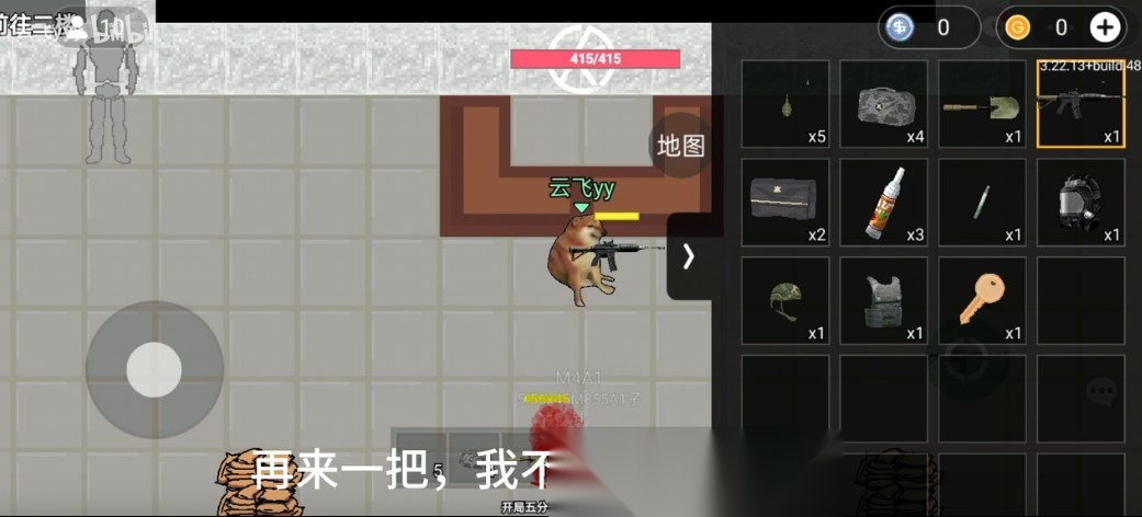 像素版