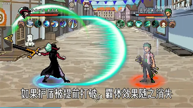 跨界对决破面带土版截图0
