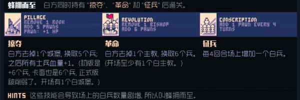 Shotgun King : The Final Checkmate免费版