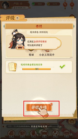 从前有条街新版