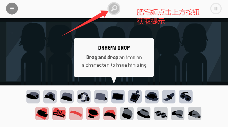 节奏盒子amogus模组(Thomasbox)  安卓版截图2