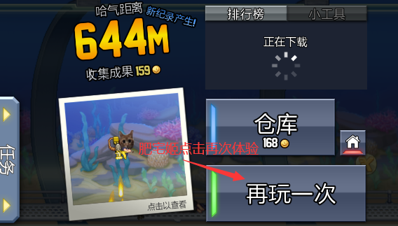 疯狂哈气基自制游戏截图0