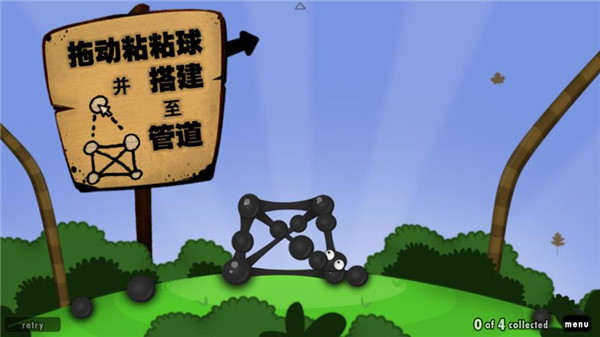 黏黏世界移动端(World of Goo)  安卓中文版截图2