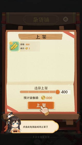 从前有条街新版