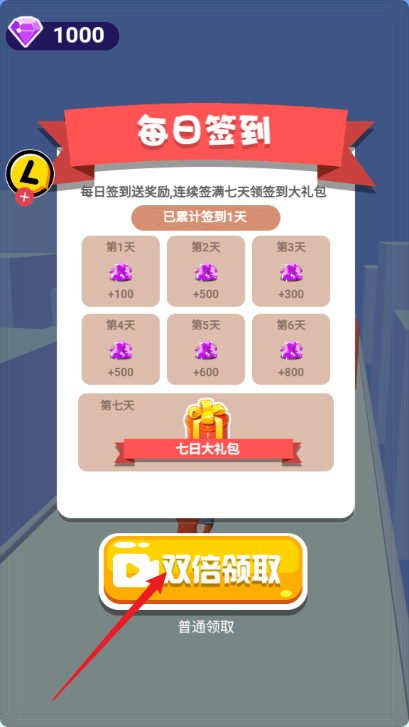 疯狂转圈圈免广告版