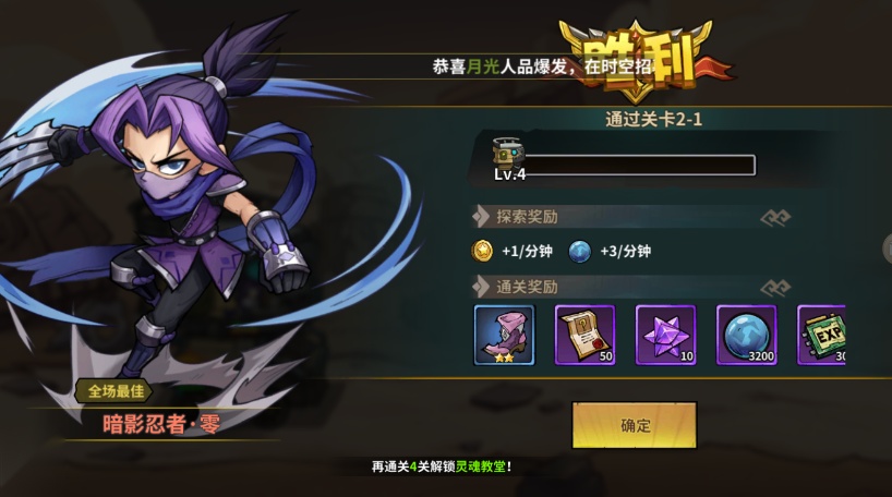 部落突击游戏安卓版