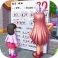 全民玩汉字 最新版