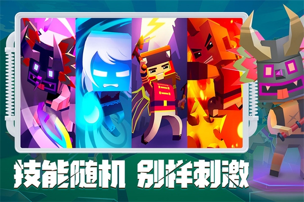 刀斧大乱斗游戏手机正版截图2
