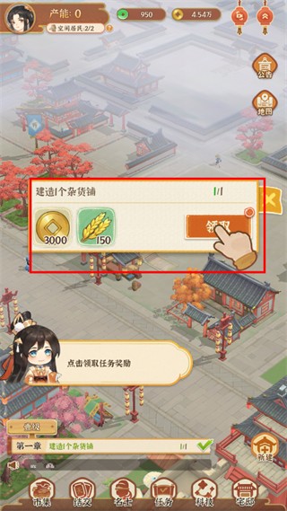 从前有条街新版