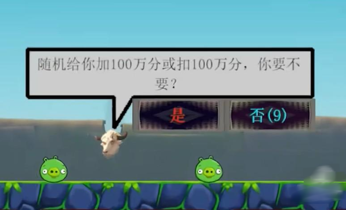 我的鸟最终版