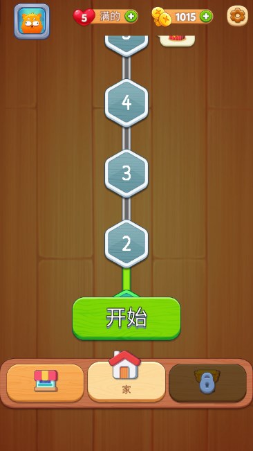 玩了个锤子打螺丝游戏免广告获取奖励  正式版