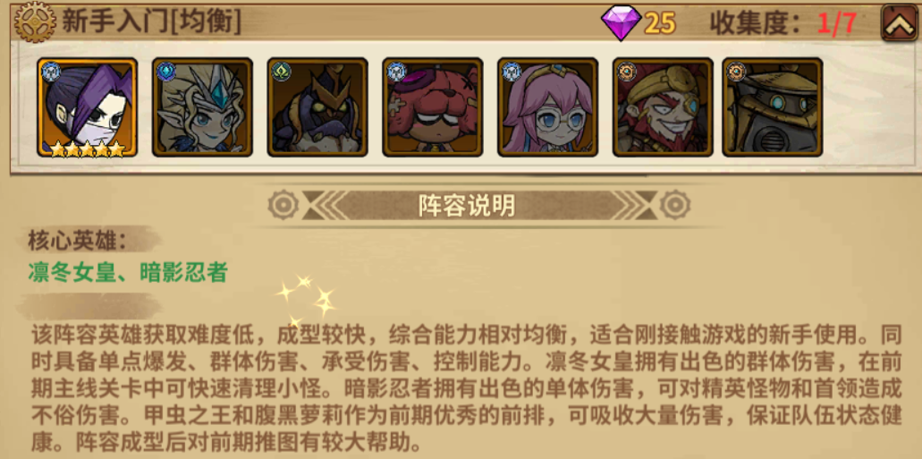 部落突击游戏安卓版截图0