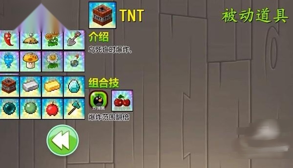 我的鸟最终版