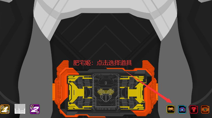 假面骑士彩虹哥查德变身器游戏(Gotchard SIM)