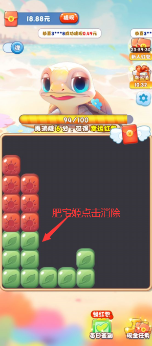 海底大爆炸红包版