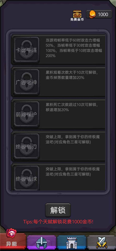 今天开始生存截图0