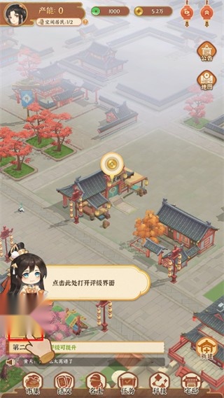 从前有条街新版