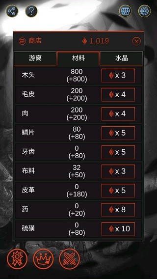 黑暗之龙  安卓版