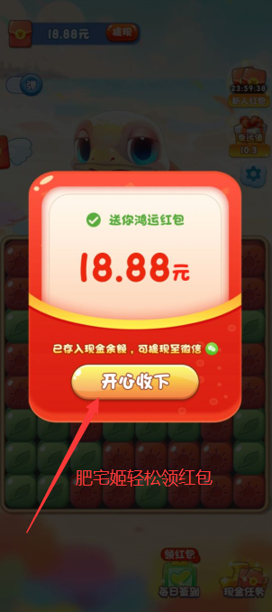 海底大爆炸红包版