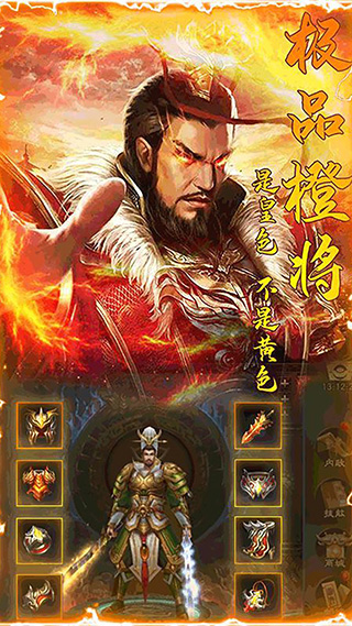 三国纷争