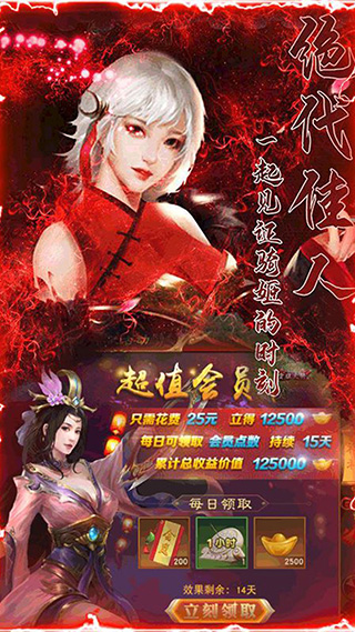 三国纷争