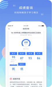 榴莲校园