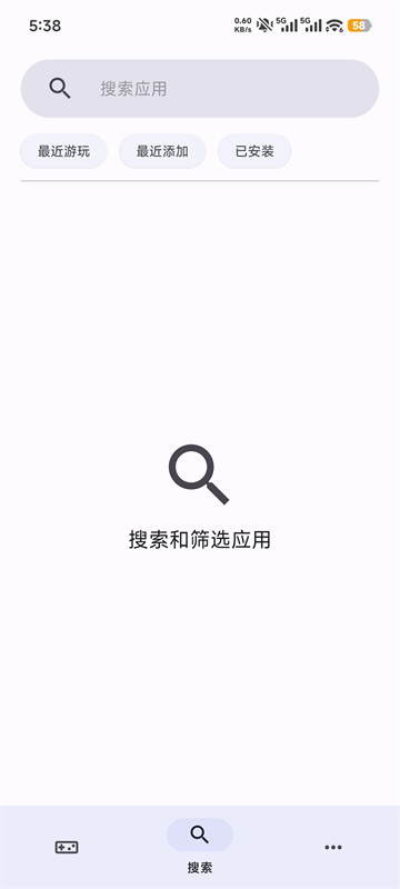 橙花模拟器截图1