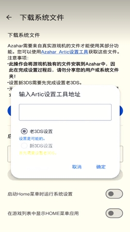 橙花模拟器
