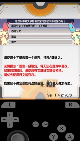 橙花模拟器