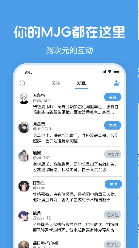 twime截图1