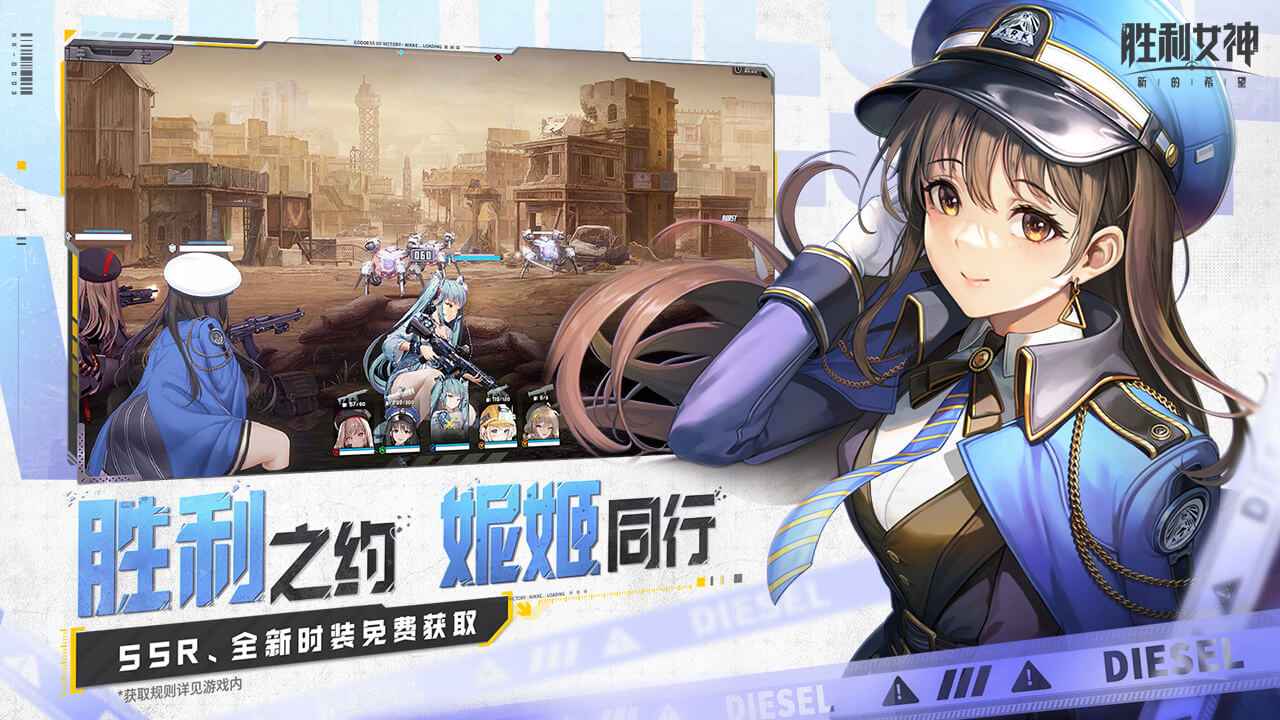 胜利女神新的希望截图3