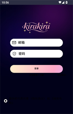 KIRAKIRAai聊天截图0