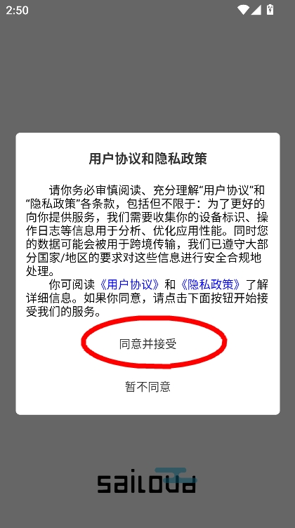 维咔新版