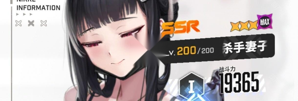 胜利女神新的希望