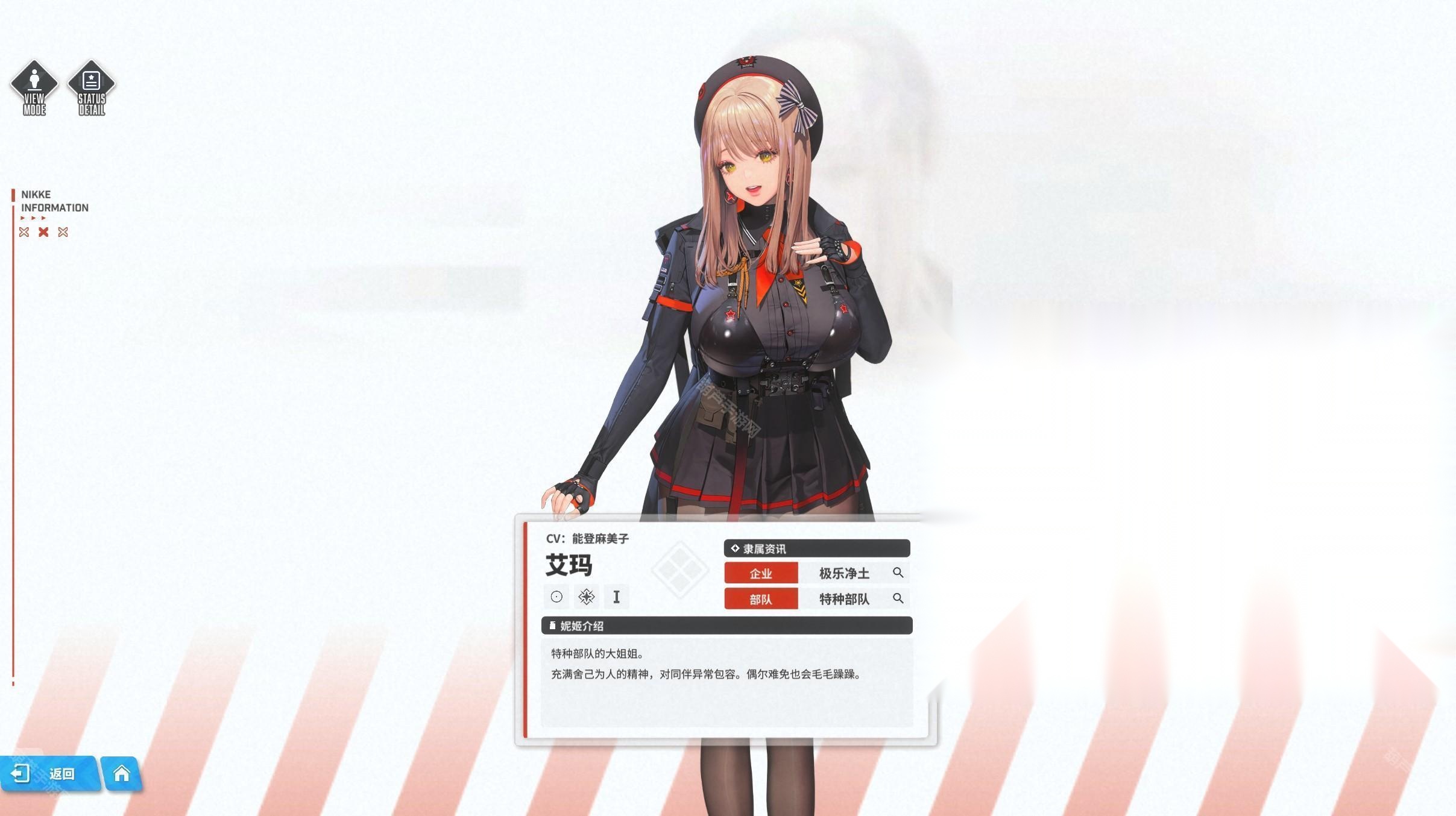 胜利女神新的希望