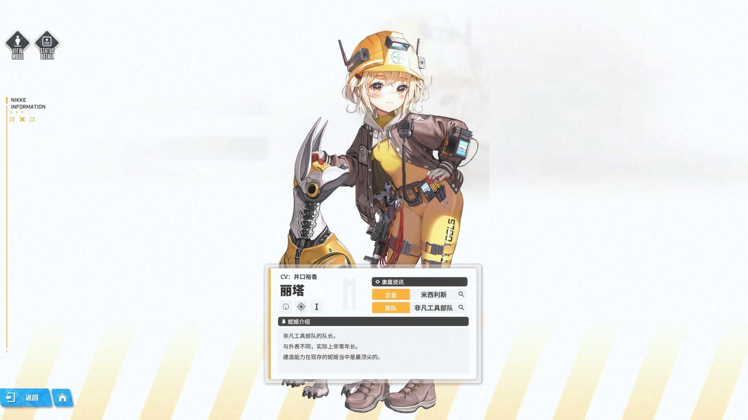 胜利女神新的希望