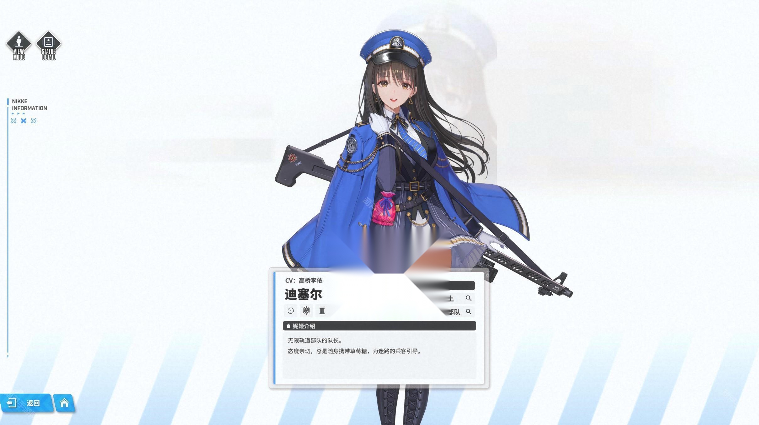 胜利女神新的希望