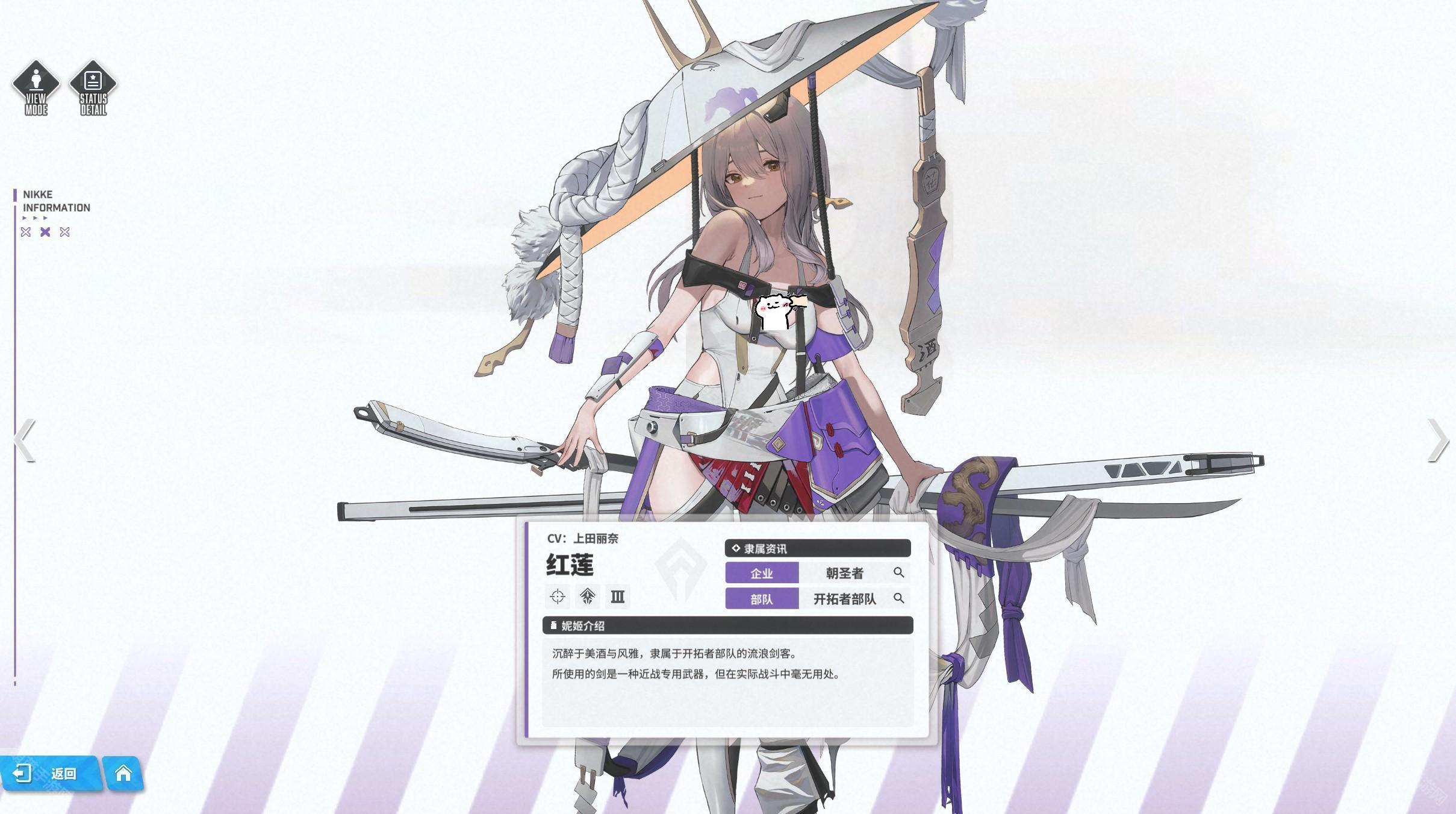 胜利女神新的希望