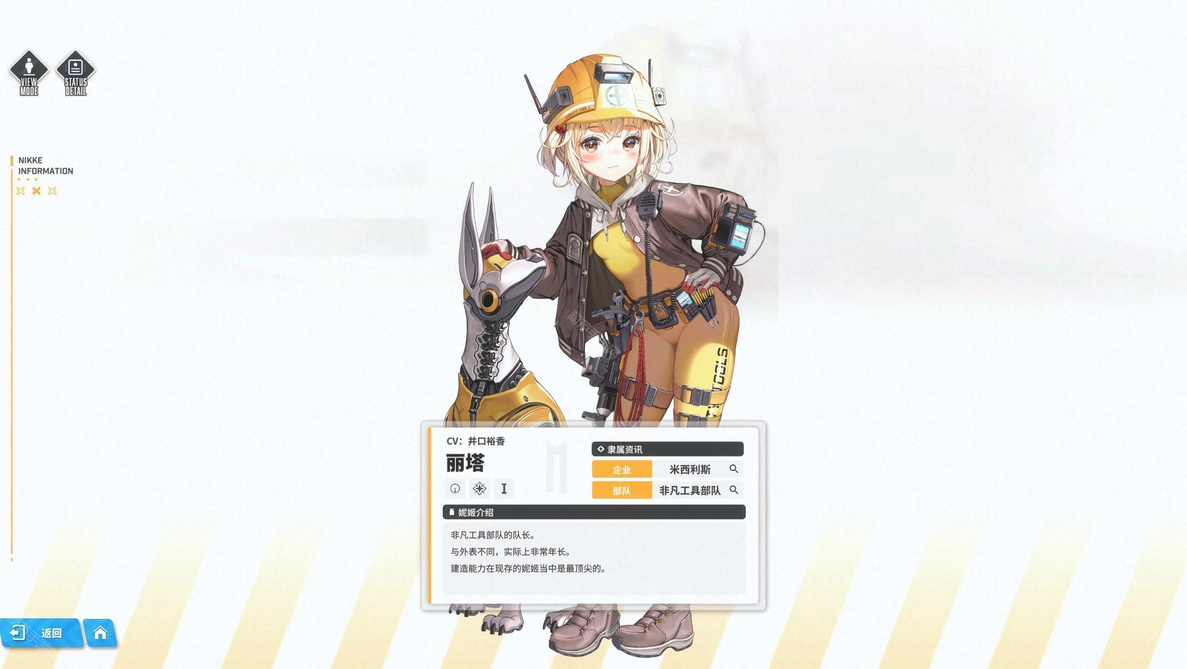 胜利女神新的希望