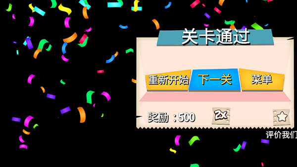 樱花高校模拟器汉化版
