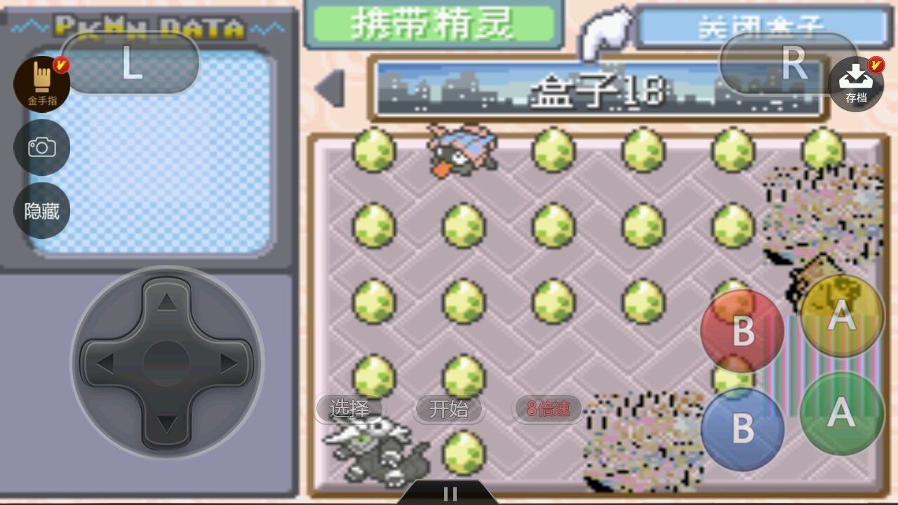 口袋妖怪究极绿宝石中文截图1