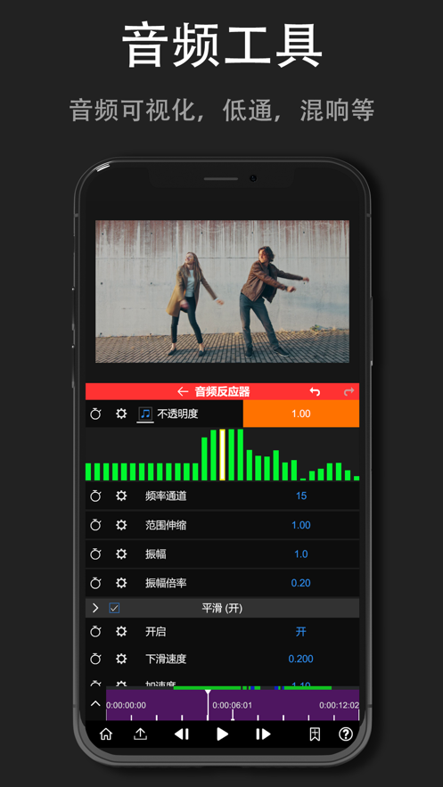 NodeVideo免费截图1