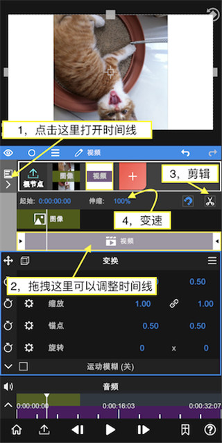 NodeVideo免费